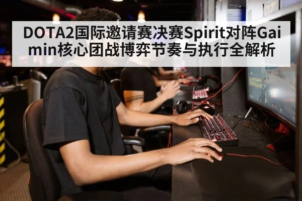 esports gamers playing computer
